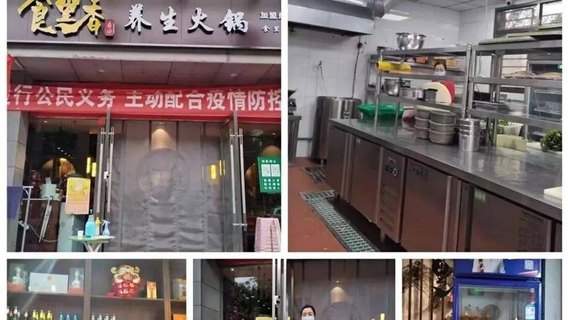冷冻食品批发流程步骤详解