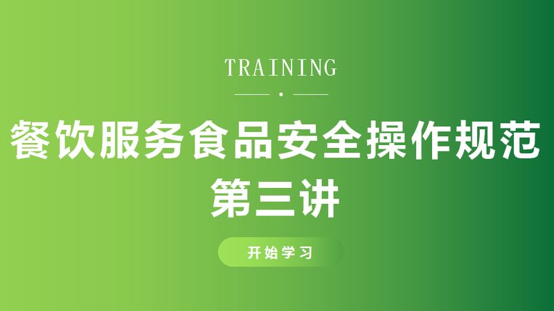 食品招商流程哪家好